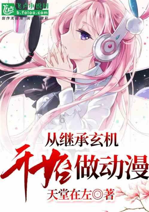 公子是女生