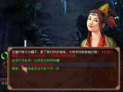 疯狂的小猫