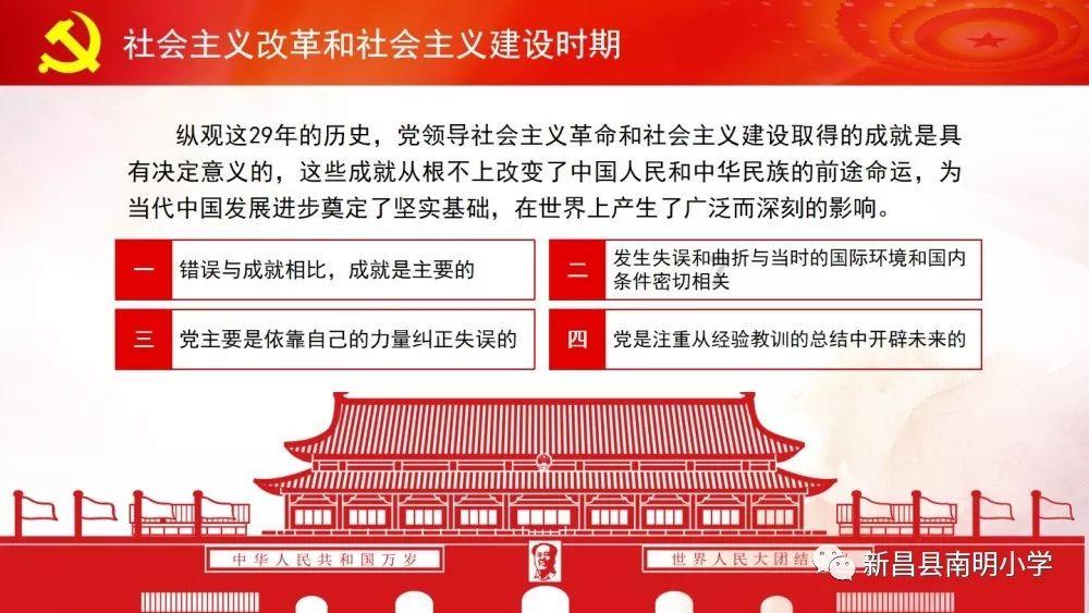 异能士兵