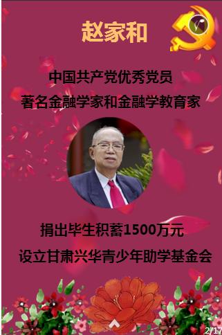 做丸子一定要加面粉吗